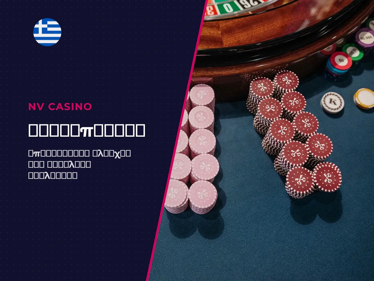 Γιατί το KYC μπορεί να εμφανιστεί