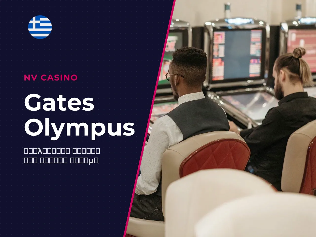 Gates of Olympus 1000 slot by