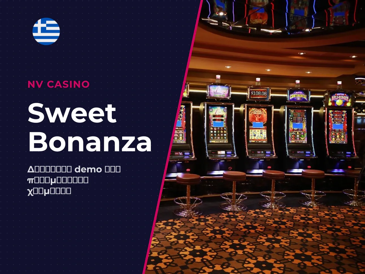 Sweet Bonanza demo και real money