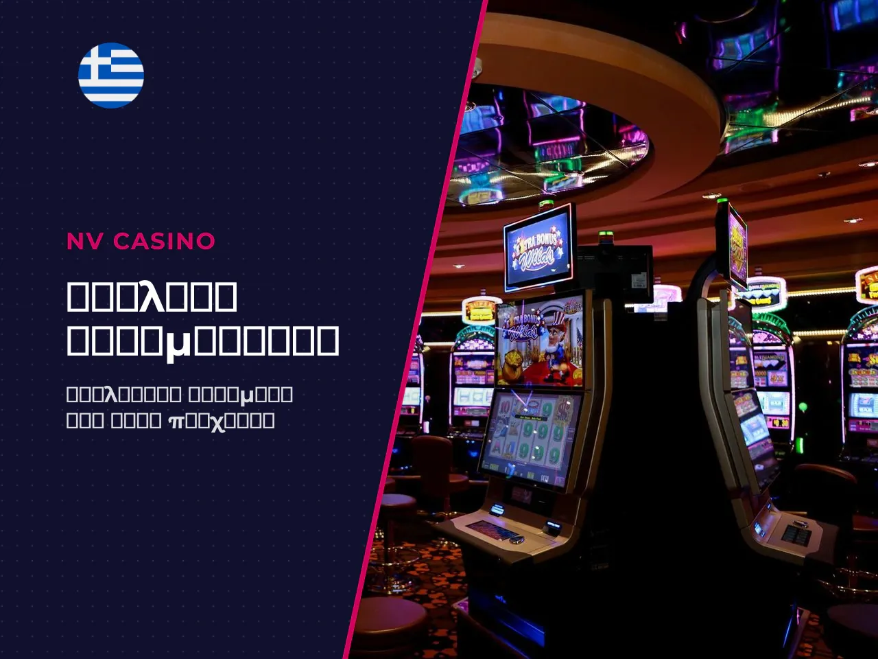 RTP, volatility, max win and payout